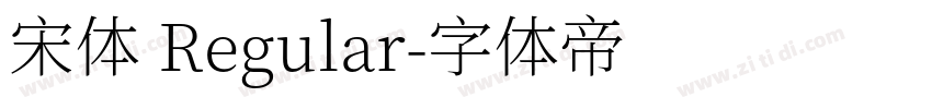 宋体 Regular字体转换